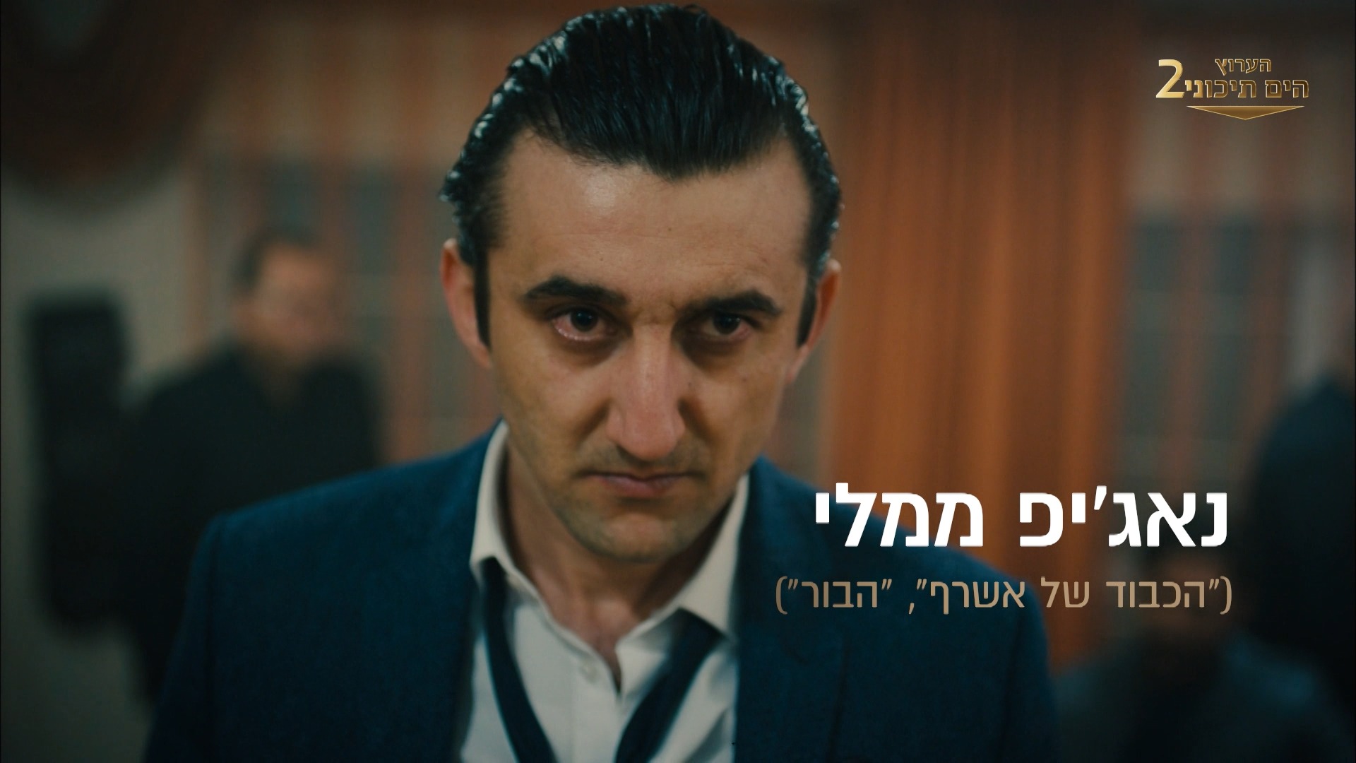 חדש! 