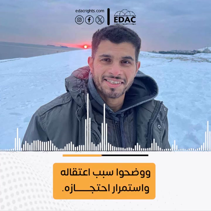 المُـخـتَفـي قَـسّريّاً 