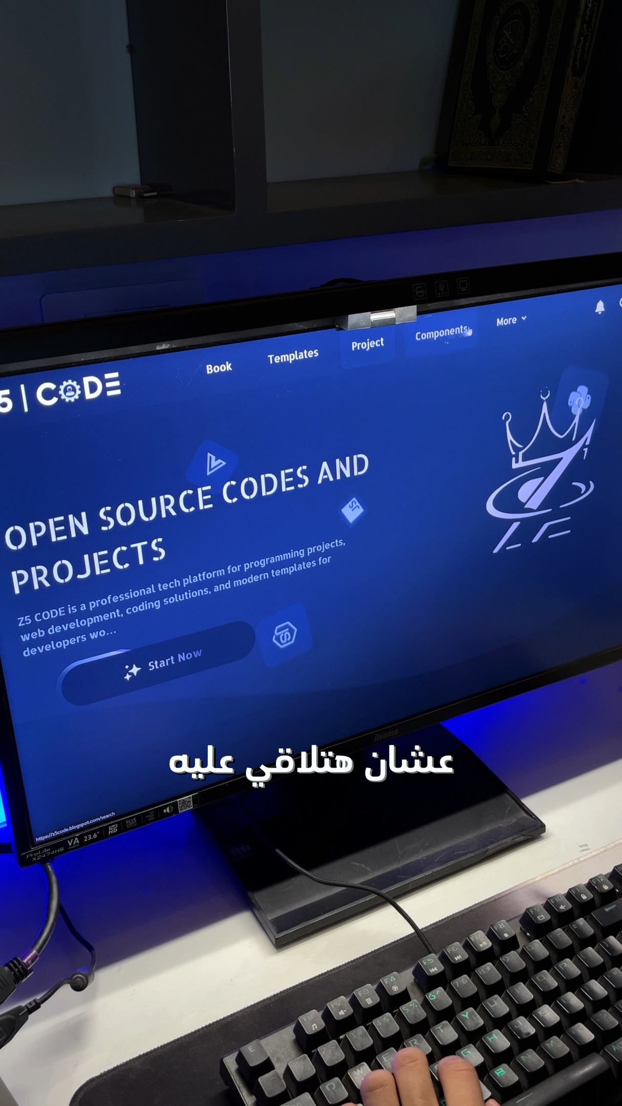 مينفعش تبقى Web Developer ومتعرفش z5 code 🚀 #برمجة #برمجة_مواقع ...