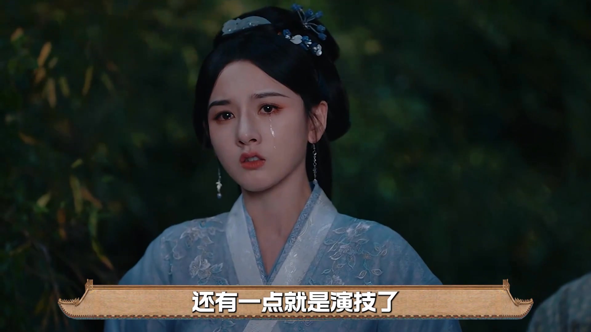复出之后的两连爆，直接让宋祖儿成为鹅桃救星，从四方面分析，这两部爆剧对于宋祖儿有哪些加成【后宫冷婶儿】 #刘宇宁 #宋祖儿 #折腰 #影视剧 ...
