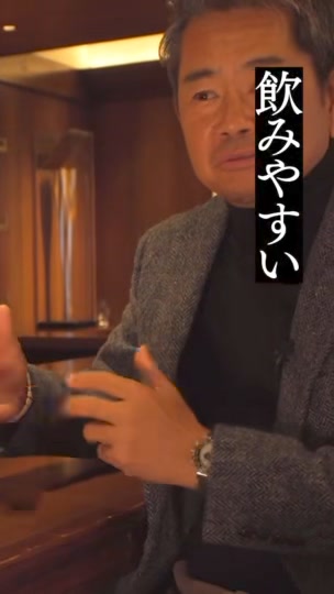 hombo_mars TEAM SERIZAWA公式アルコール🍷🥃 本坊酒造『MARS