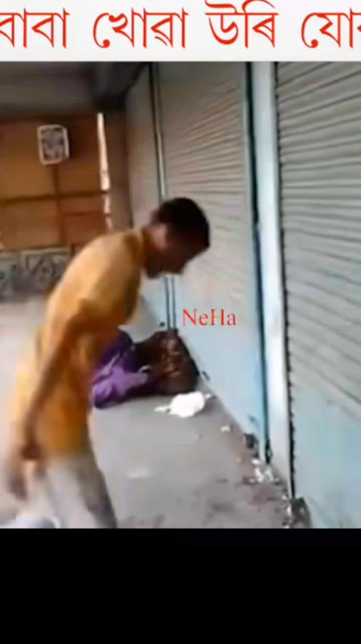 Rofekul Islam on Reels | Facebook