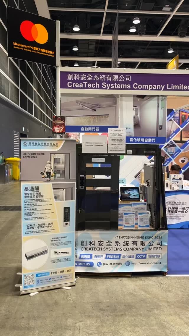Createch System | Hong Kong Hong Kong