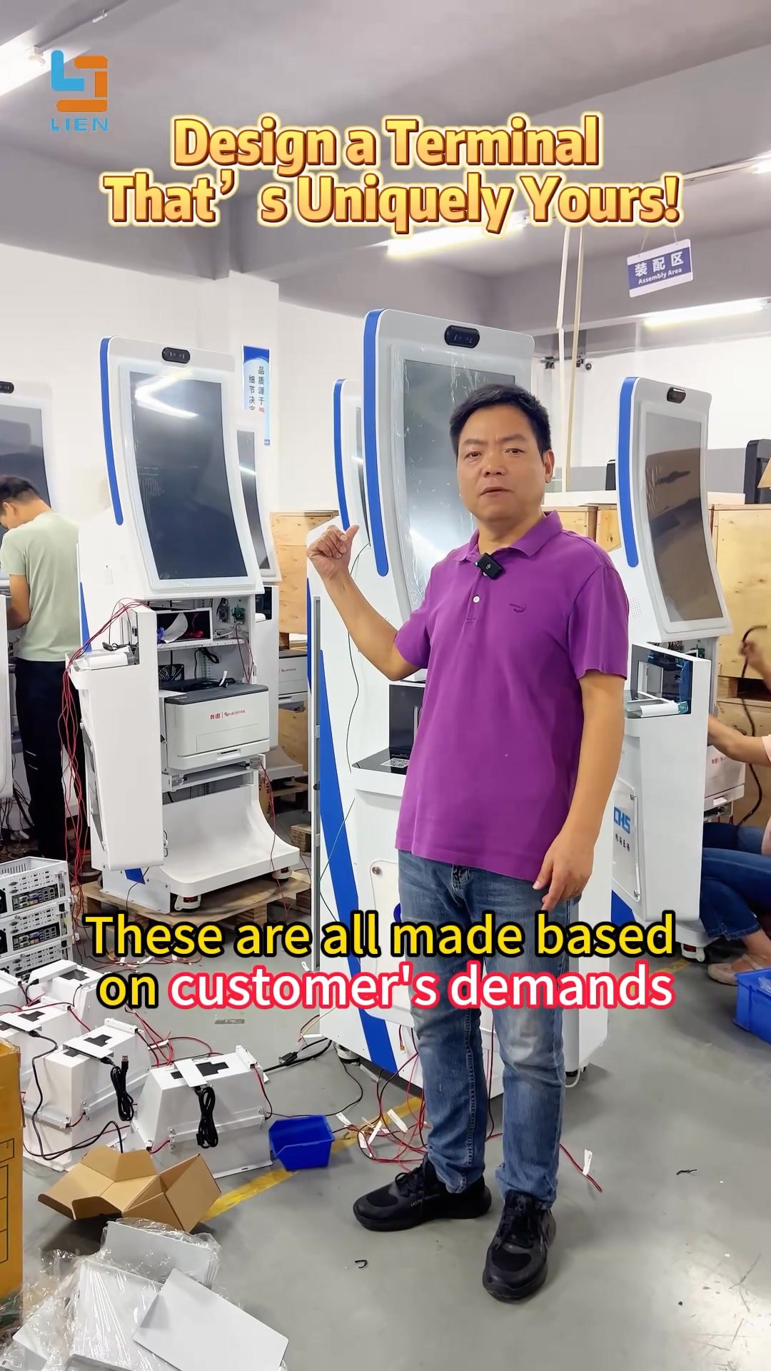 Come and customize your own self-service terminal!#automation #factory ...