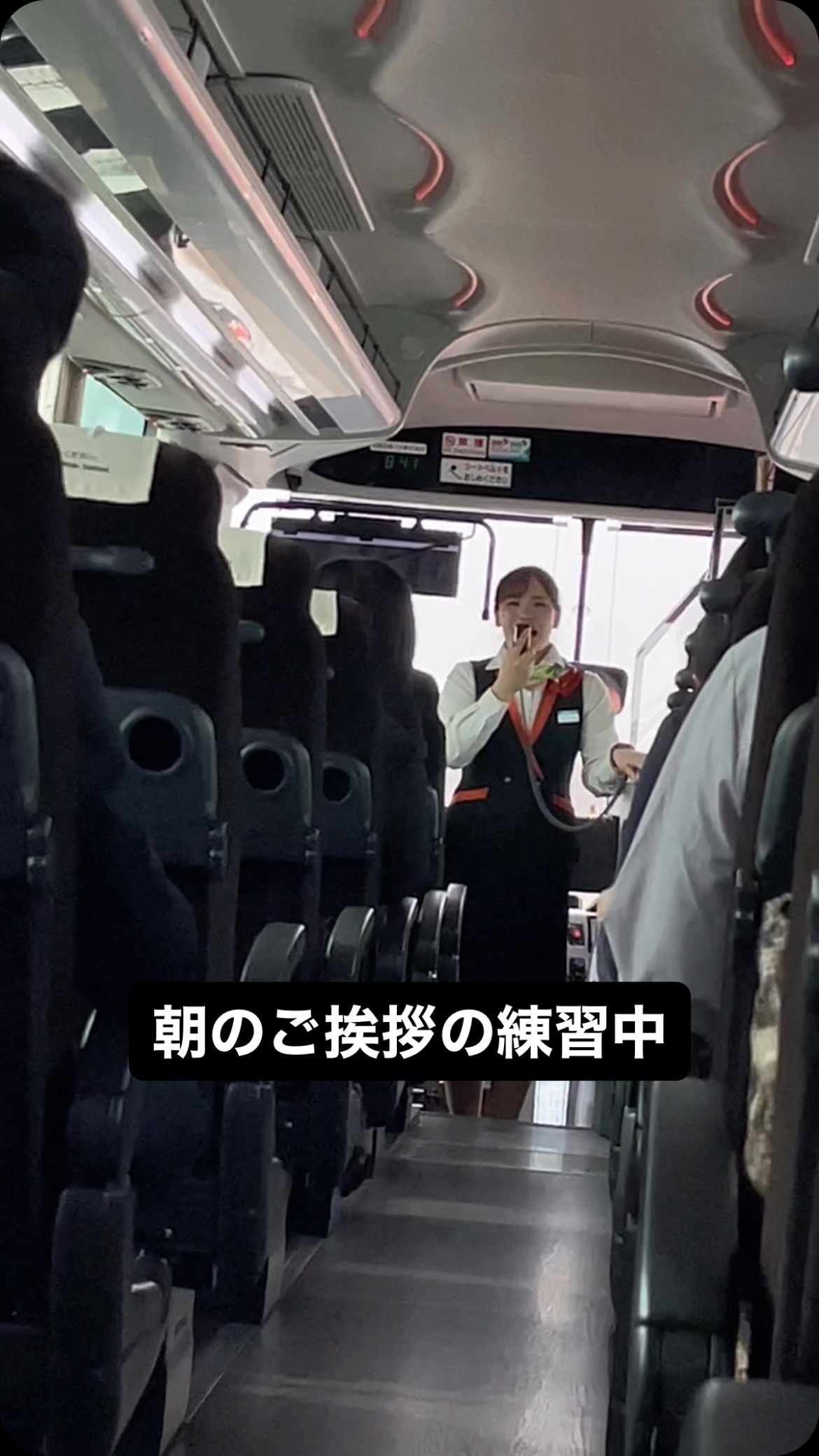 2024年の春に入社したばかりの、 フレッシュ新人ガイドさん🌸 研修旅行