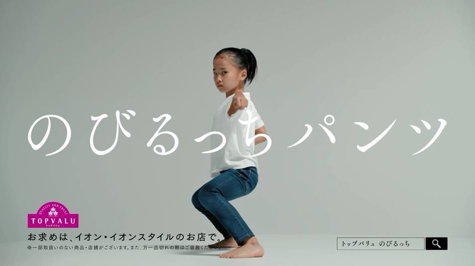 ☆冬ものびるっちパンツでのびのびラクチン！☆ こんにちは、facebook