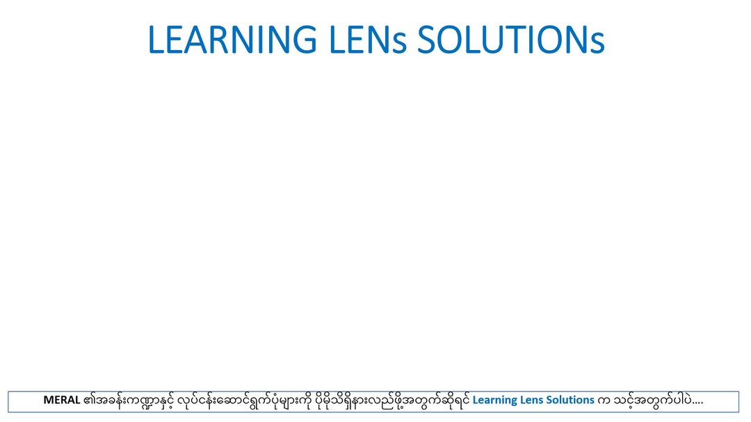 Learning Lens Solutions | Bangkok