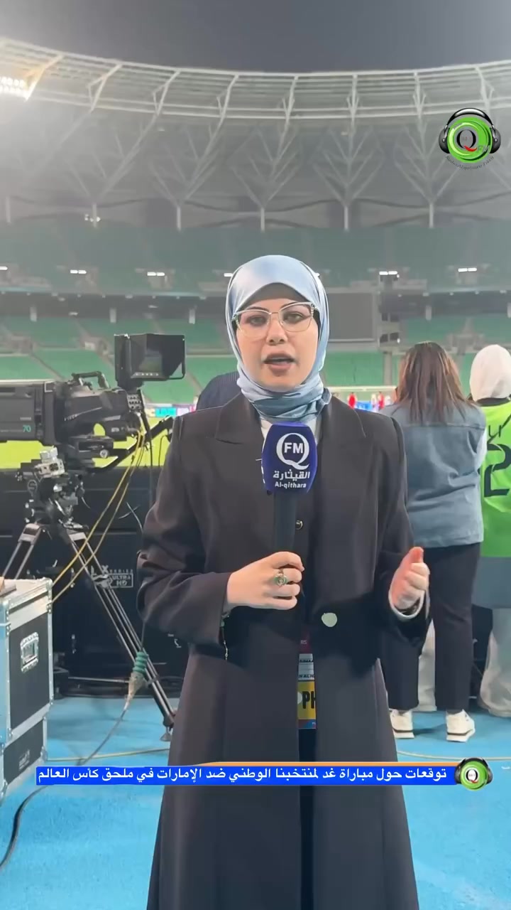 علا هادي الدليمي