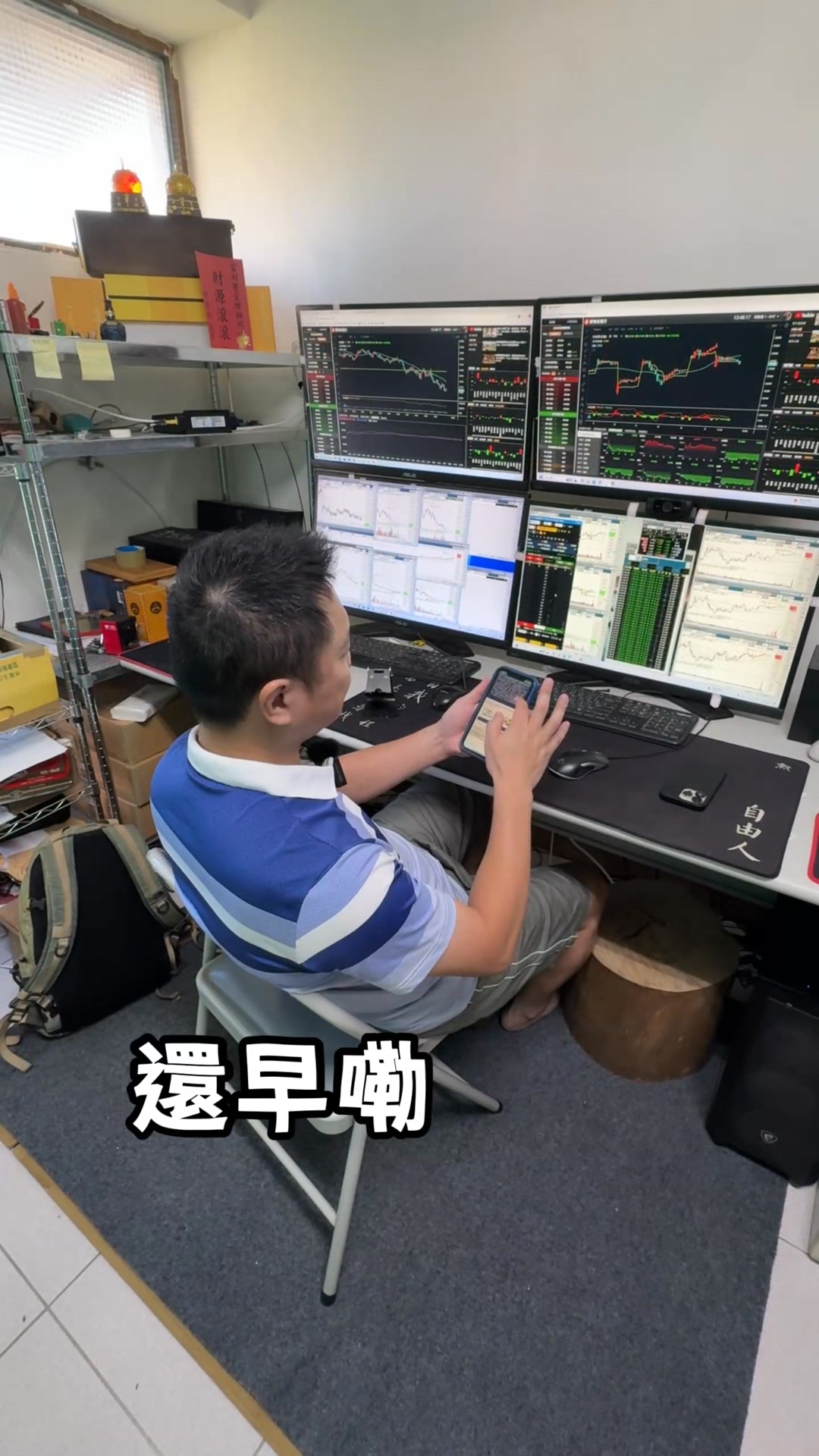 我勸各位趕快... 沒有拿到自由人多空杯嗎? 這次有更有趣的股市周邊，免費抽！ - 活動連結請見留言區 - 🔥填問卷拿超商禮卡價值50元(限量 ...