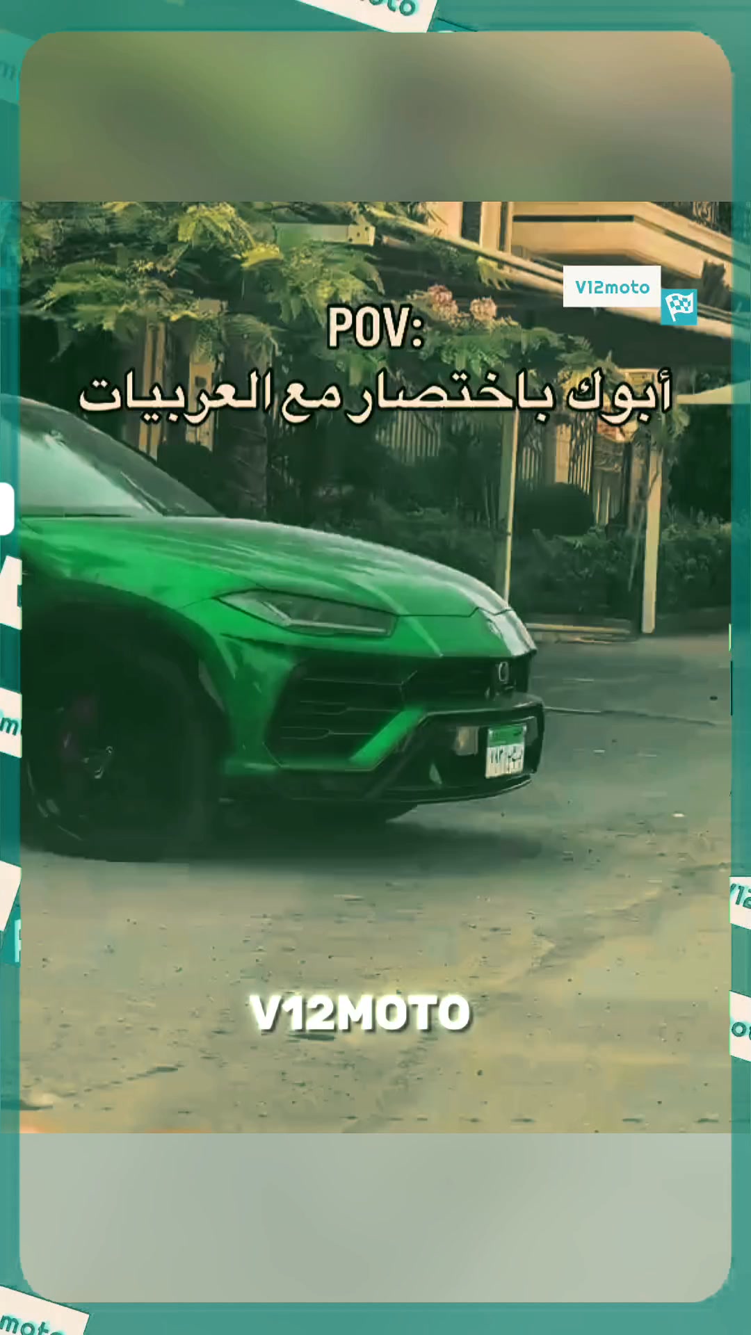 #سيارات_للبيع #سيارات #سياراتللبيع #سيارات_VIP | V12moto | Facebook