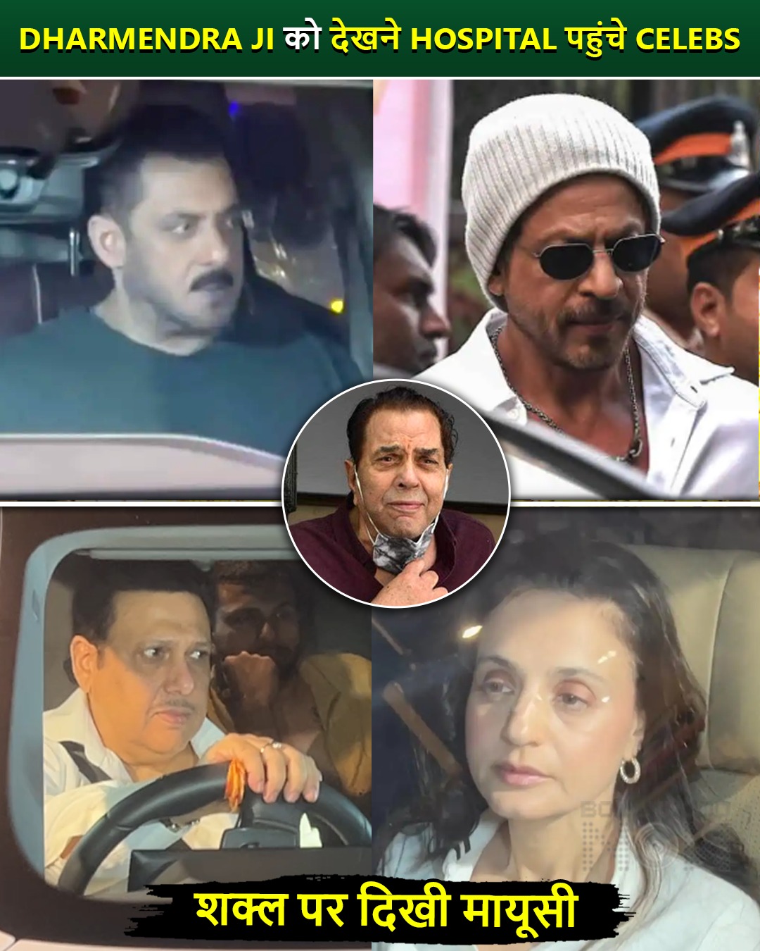 Salman Khan, SRK along with Son Aryan Khan, Govinda, Ameesha Patel ...