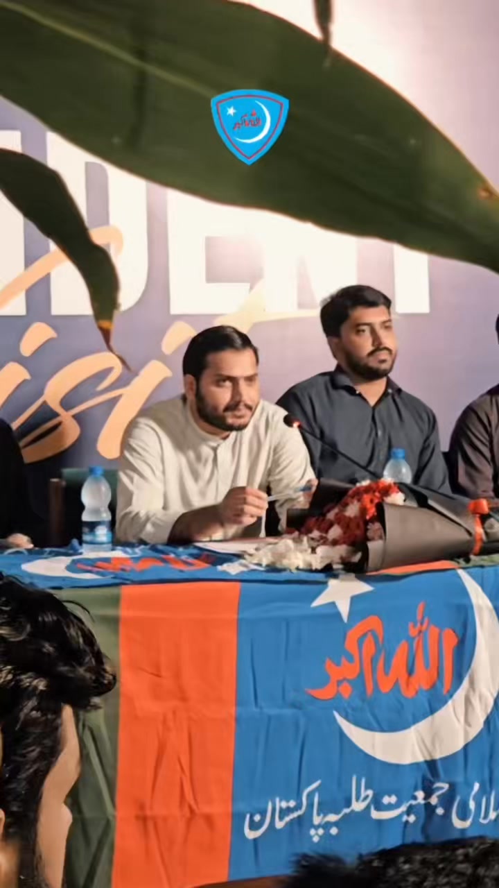 ناظم اعلیٰ اسلامی جمعیت طلبہ پاکستان برادر حسن بلال ہاشمی نے ناظمِ صوبہ ...