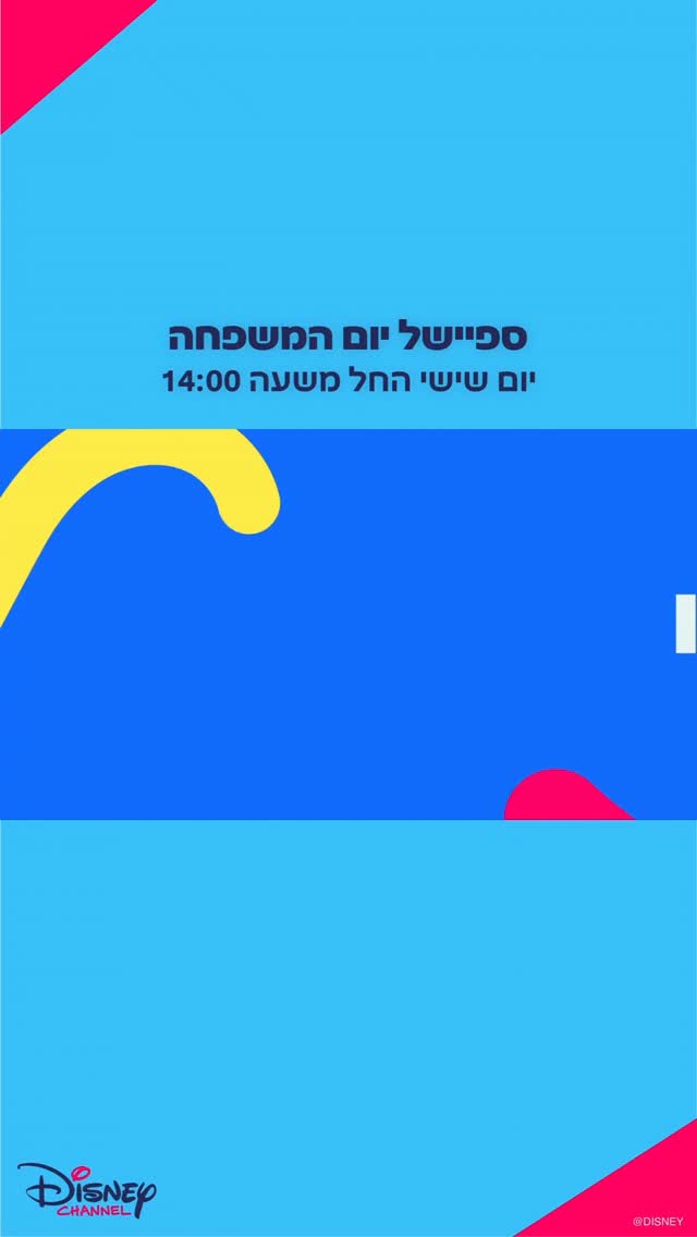 לא משנה מי המוח ומי הכוח, עם הצמד הזה כל יום הוא הרפתקה! מון גירל ...