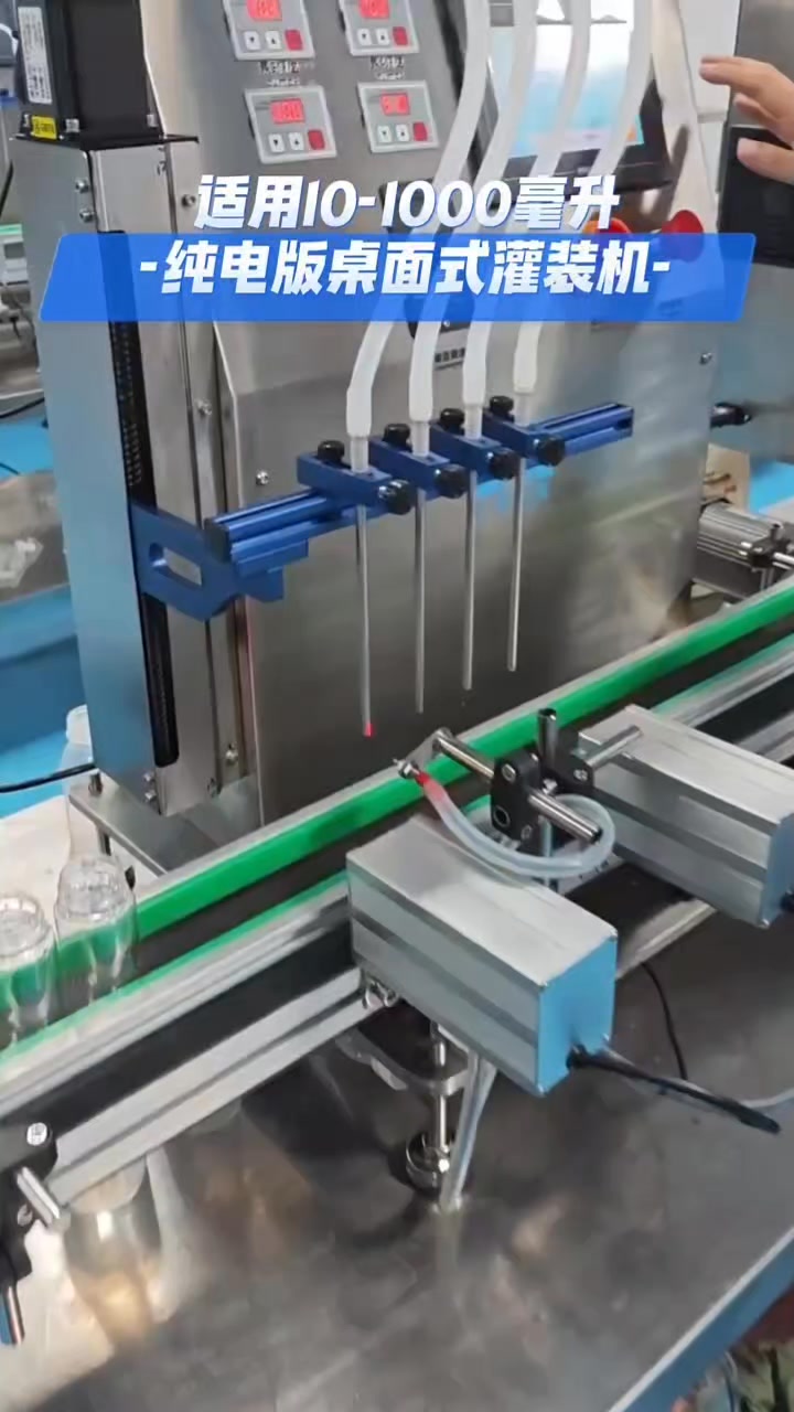 Small filling and capping machine, #fillingmachine # ...