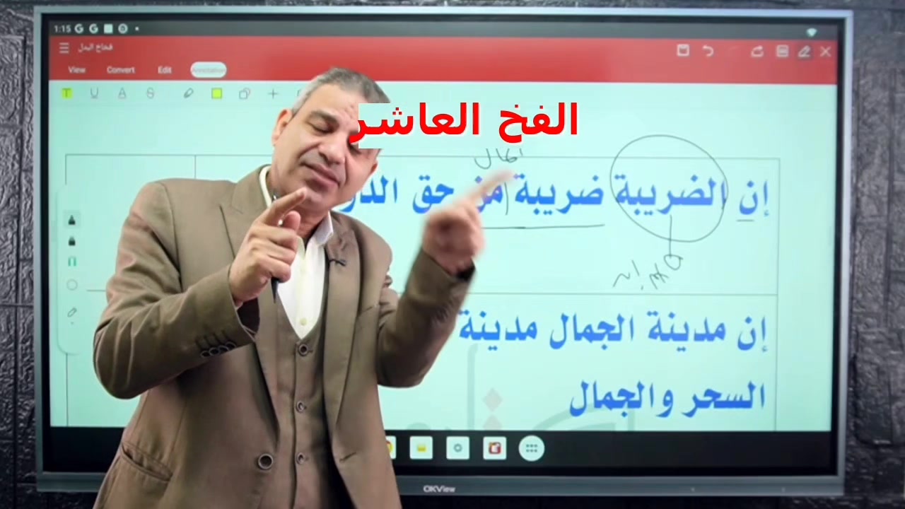 آخر فخ من فخاخ البدل 🕳🔥🔥يا ترى هتتلغيط بين البدل وخبر الحرف الناسخ ولا ...