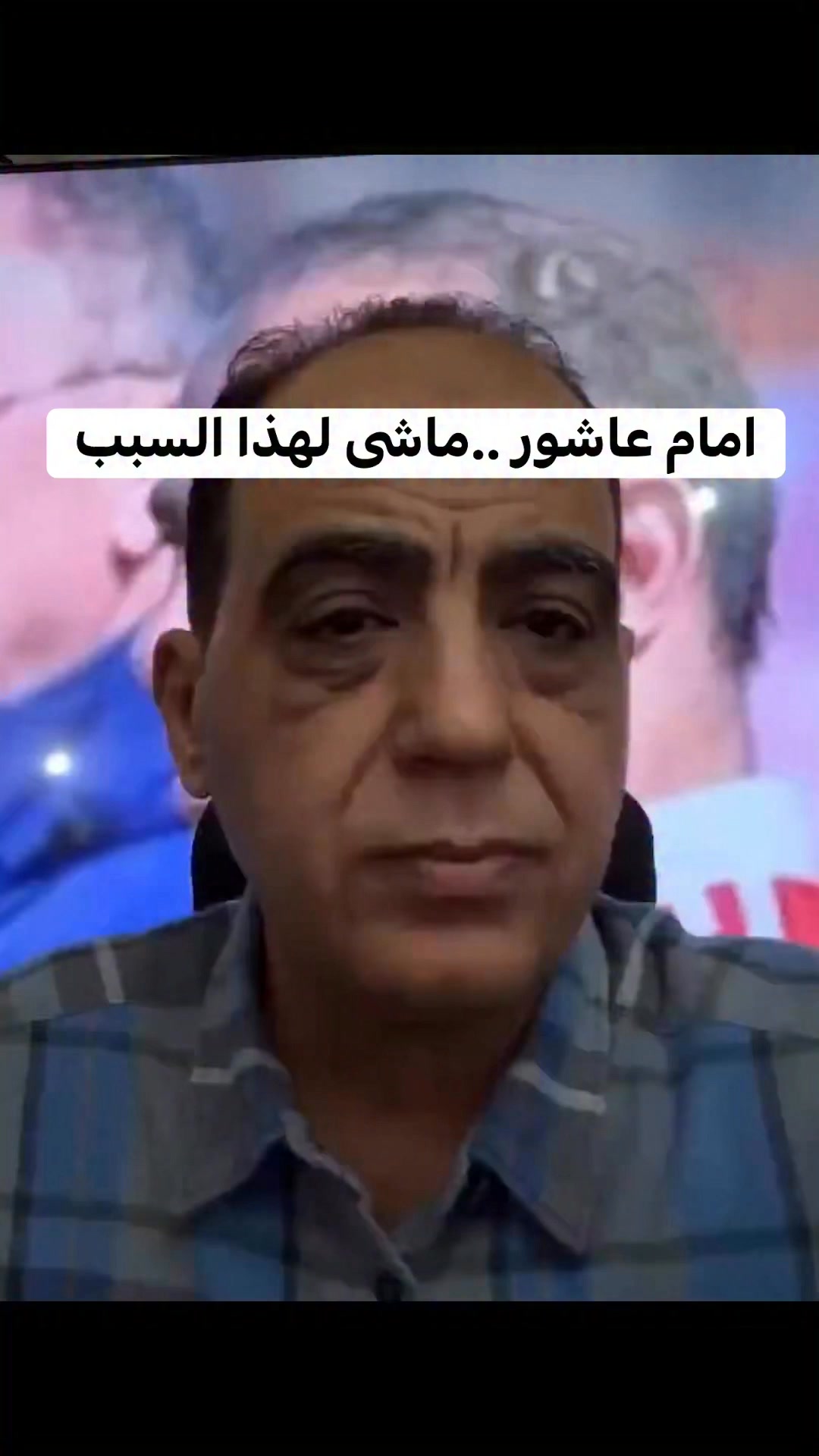 abu-el-maaty-zaki-on-reels-facebook