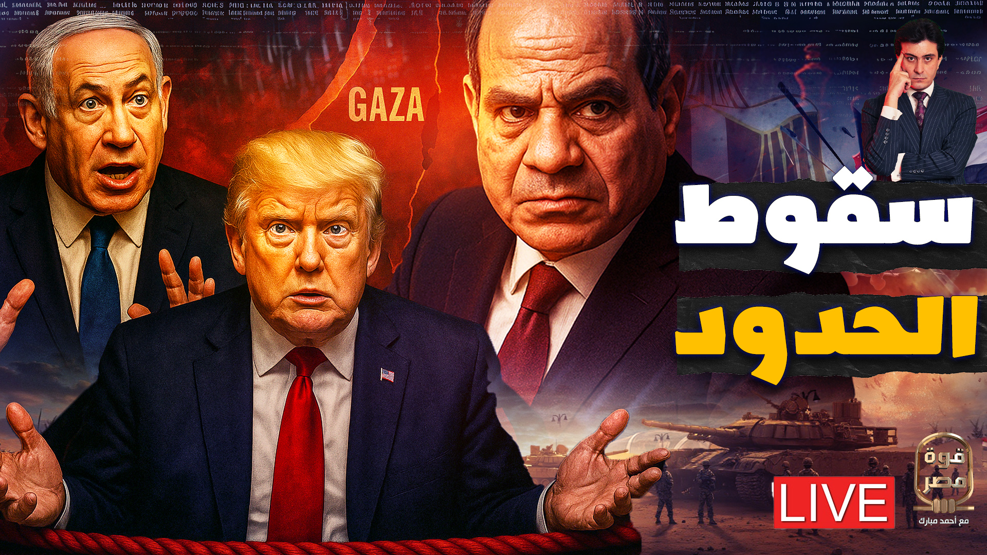 انقلاب | نتيناهو يتمرد على ترامب ويقرر استدعاء الاحتياط والتوجه للحدود ...