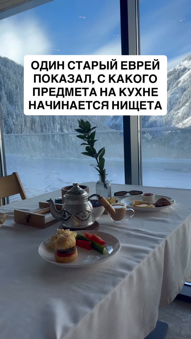 1. Он всегда говорил: «Загляни человеку в холодильник — и ты увидишь ...