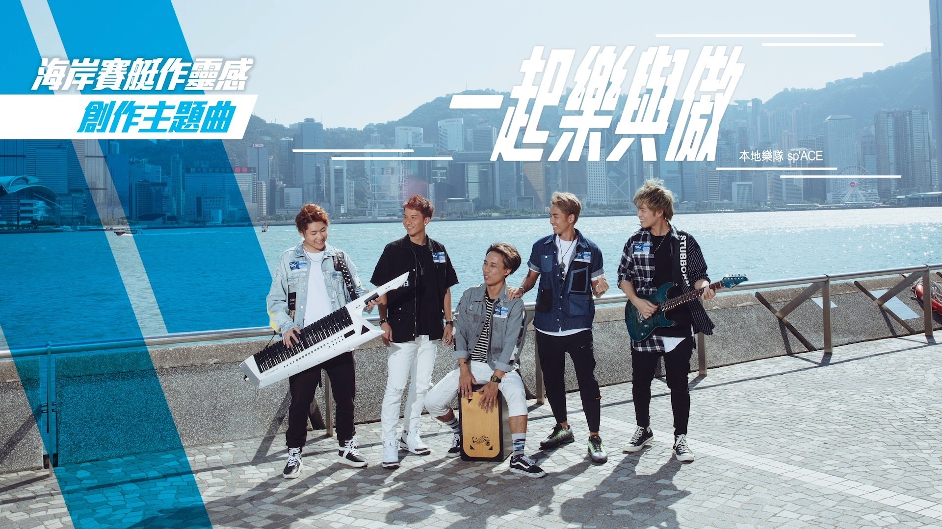 Sp Ace Home Facebook