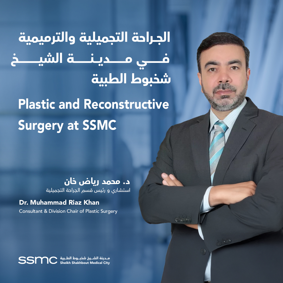 Meet Dr. Muhammad Riaz Khan, our esteemed Division Chair of Plastic and ...