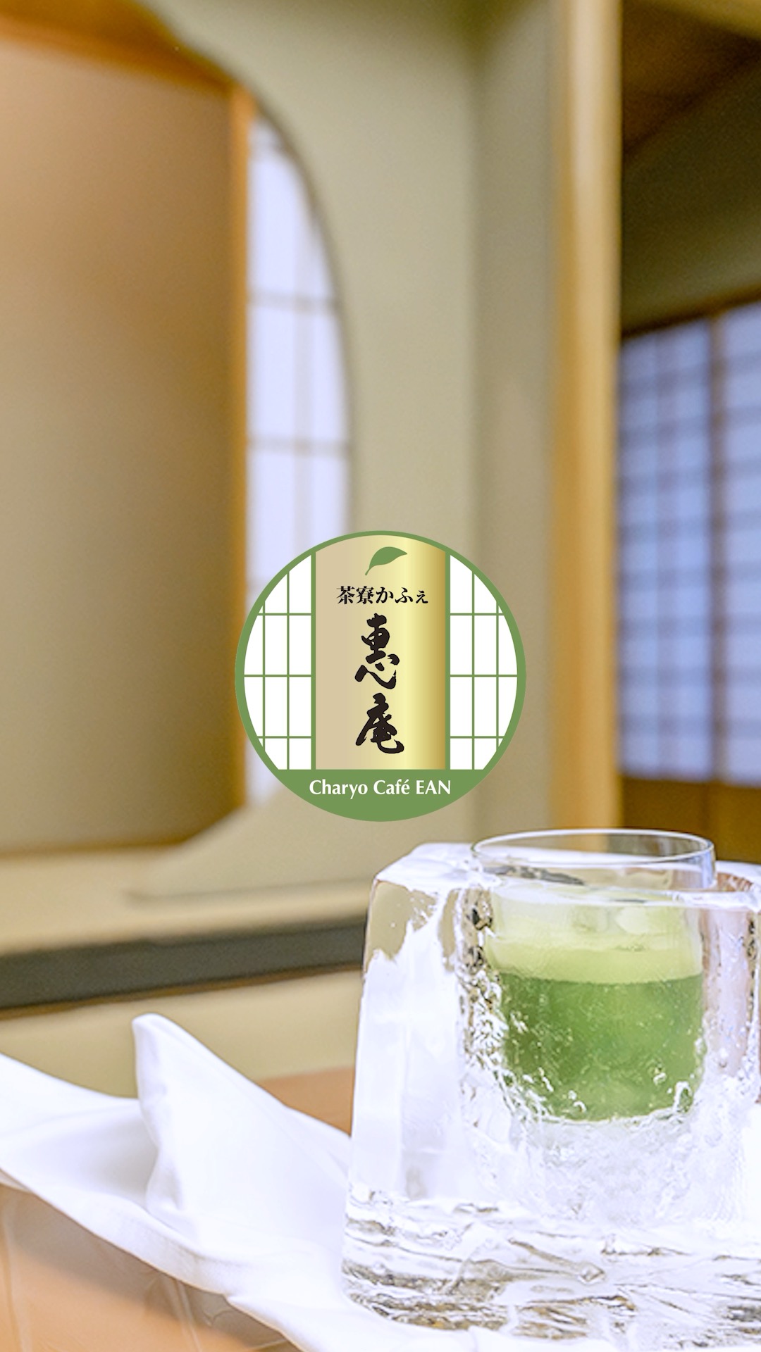 グランドプリンスホテル新高輪 Grand Princehotel Shin Takanawa