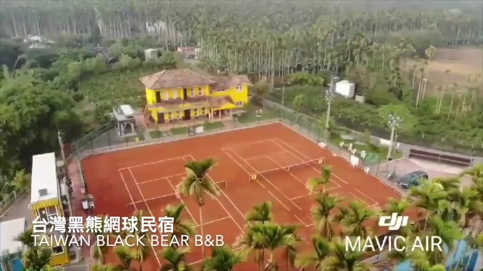 台灣黑熊網球民宿 打工換宿台灣黑熊網球民宿 就是你 妳 徵 徵 徵 暑假打工換宿夥伴
