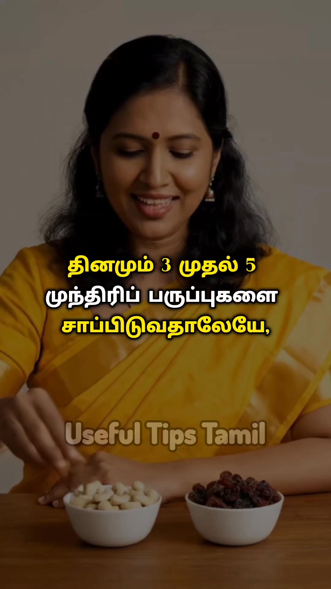 முந்திரி பருப்பு சாப்பிடுவதால் ஏற்படும் நன்மைகள் பற்றி தெரியுமா? #reels ...