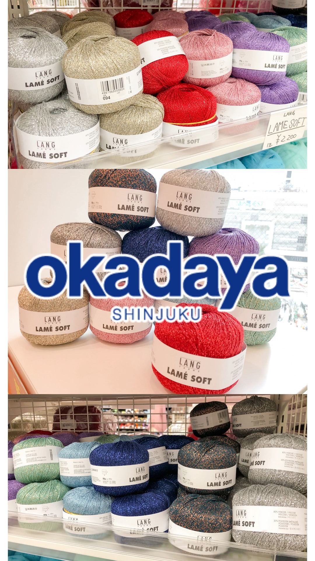 新宿オカダヤ-生地・毛糸・手芸材料の専門店- (@shinjukuokadaya