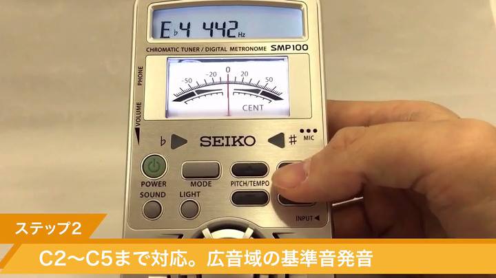 SEIKO セイコー チューナー&メトロノーム アナログメーター搭載 SMP100
