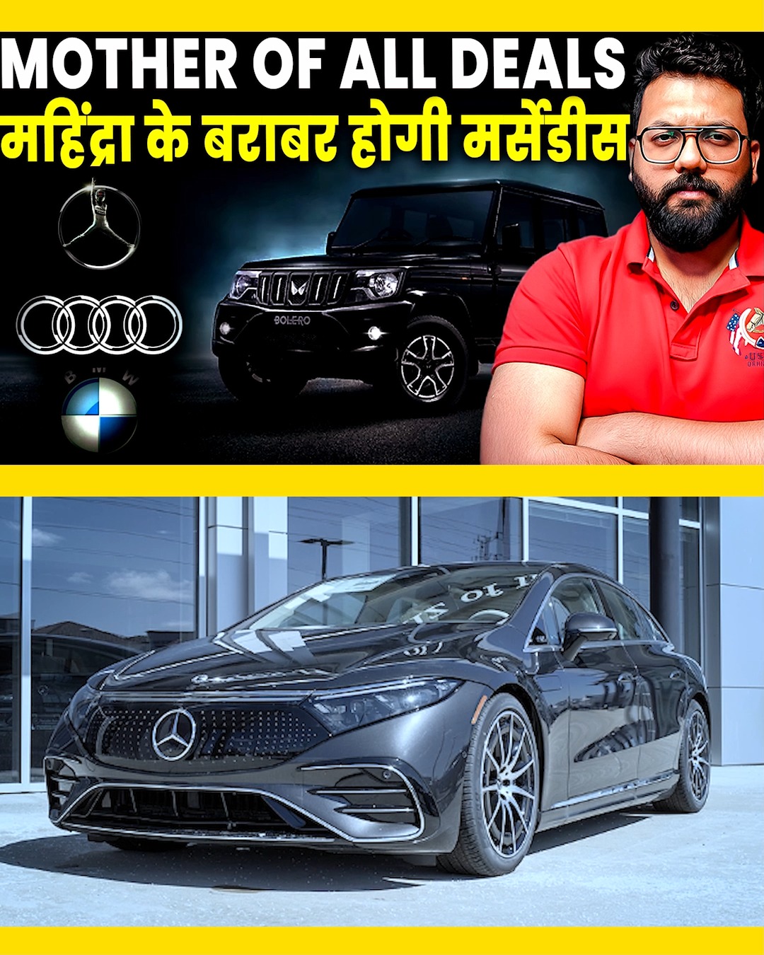 India–EU FTA Explained: Which Cars Will Become Cheaper & How Much Money ...