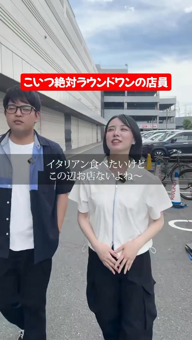 ラウンドワン/Round1 - ◇ラウンドワンで！ムーンライトストライク