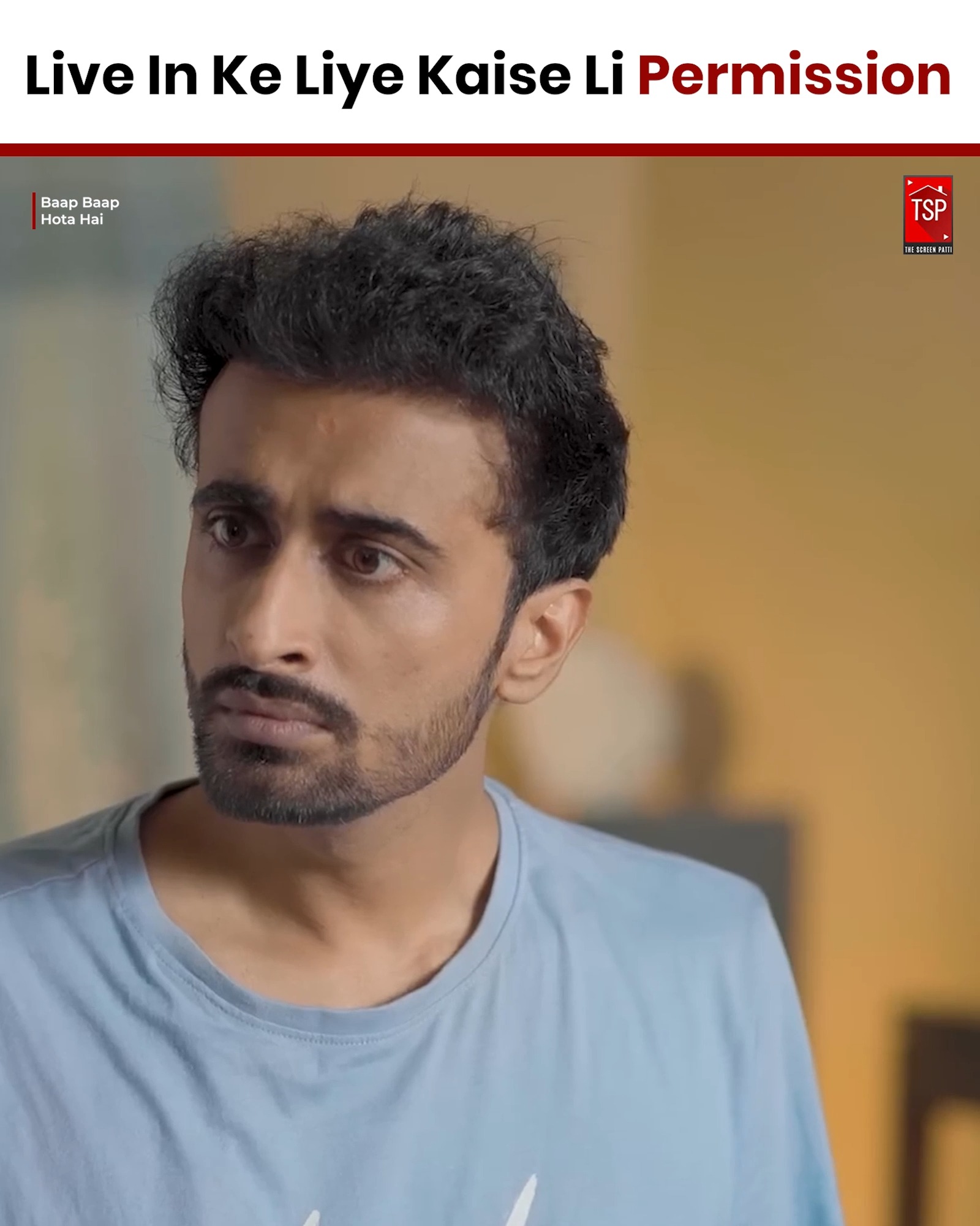 live-in-ke-liye-kese-li-permission-viralvideo-thescreenpatti