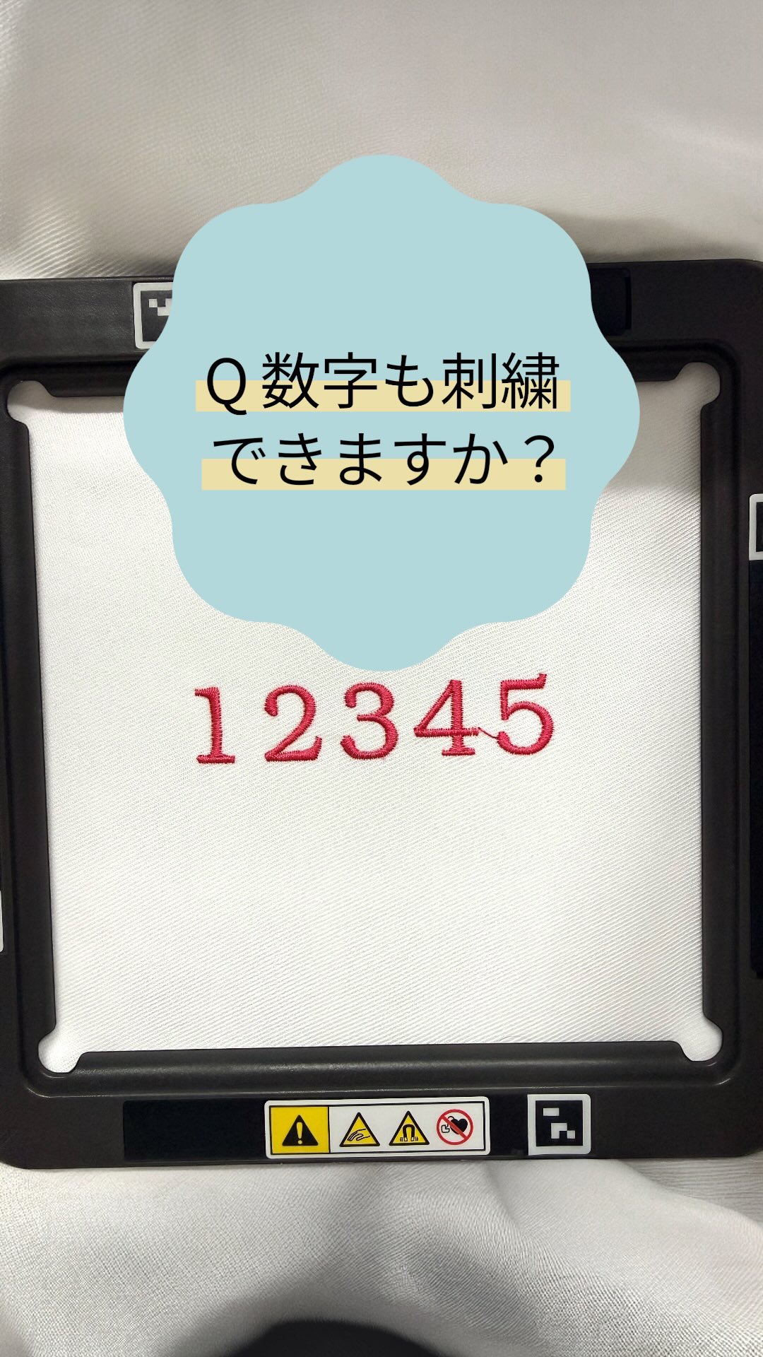 参考画像アルファベット ブラザーその他 一部のアルファベットと数字は 刺繍にぴったりな高品質フォントで縫え