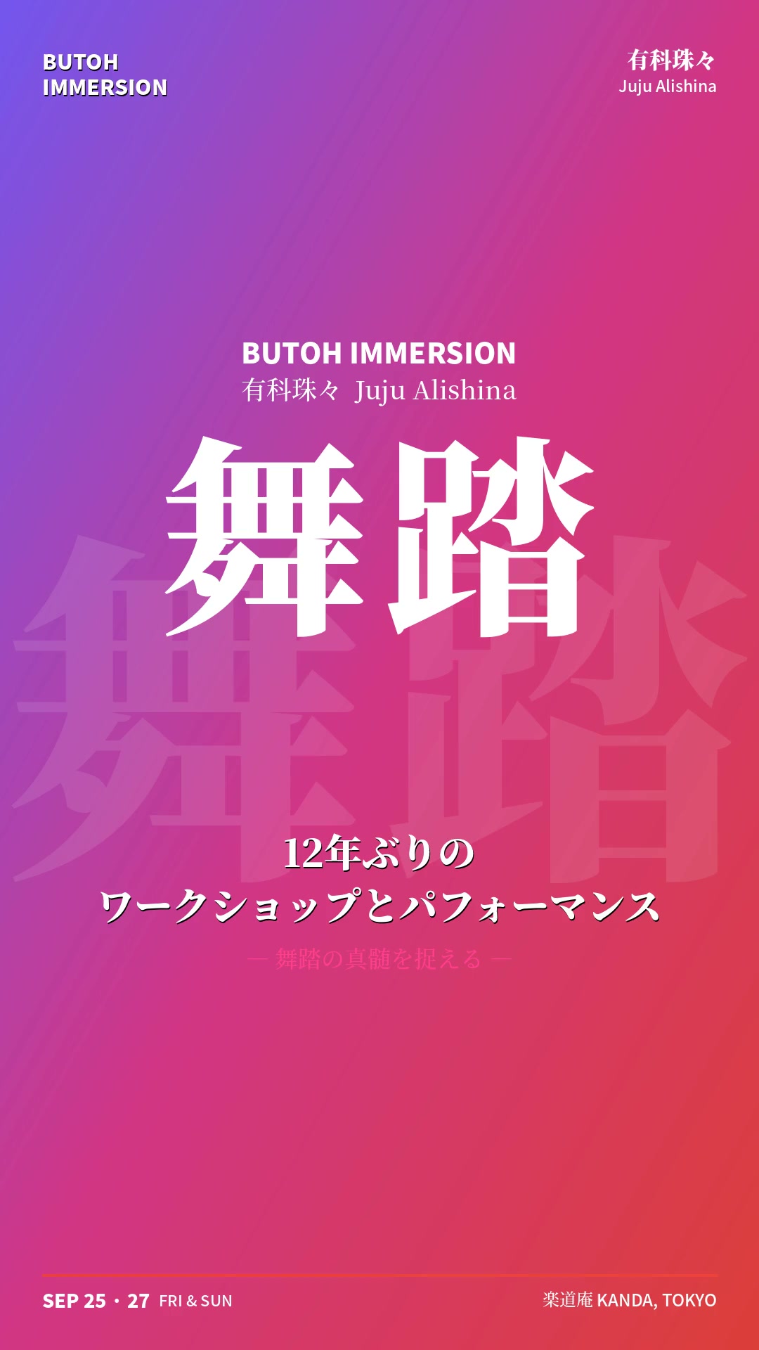BUTO - franco japonais (@BUTOHPARIS) • Facebook