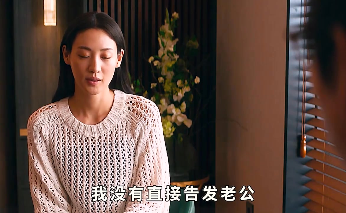 以“阿容”的视角打开《我想要个家》当小叔子开车撞向丈夫的那一瞬间，我便下了某种决心.... | 三刀混剪 | Facebook