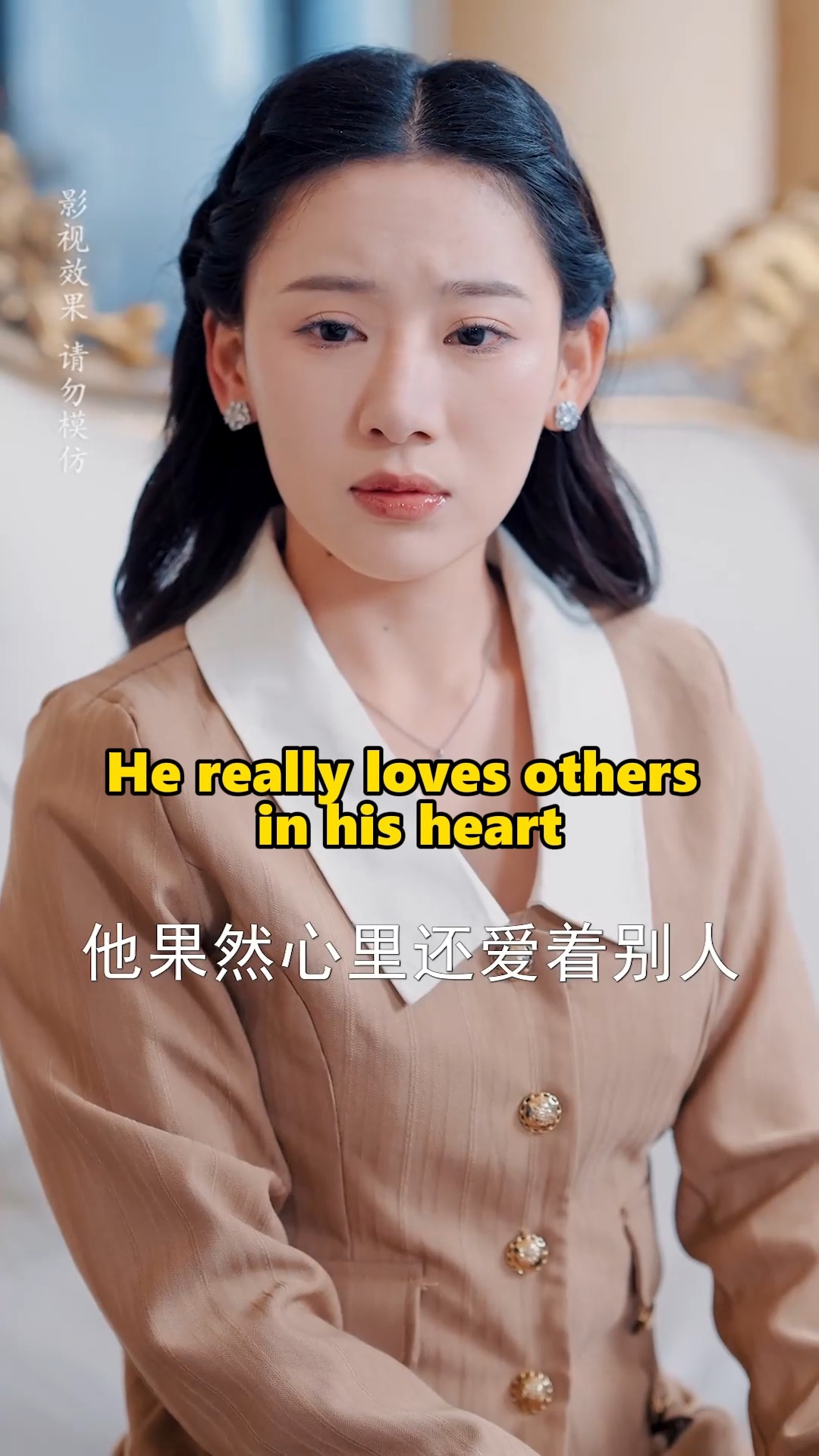 新-《重逢爱你如昨》EP8被心機女挑撥夫妻關係，看我怎麼反擊【New drama - 