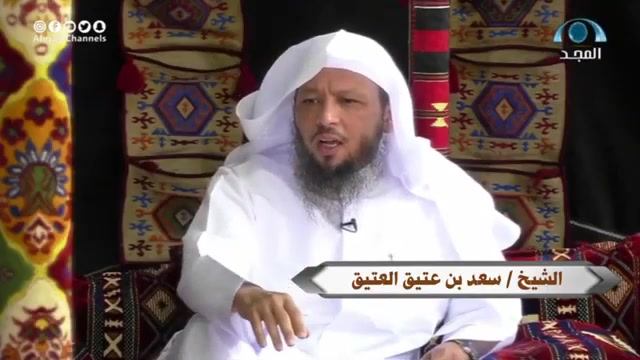 الشيخ سعد بن عتيق العتيق Public Figure Facebook