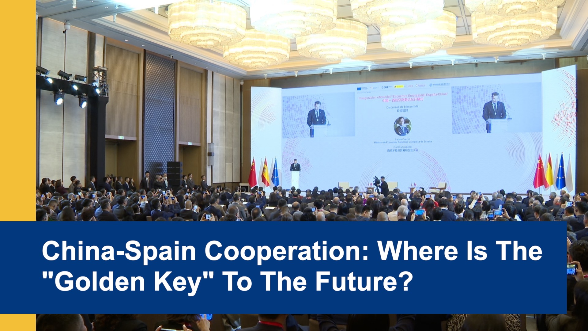 🌍 China-Spain Cooperation: Where is the 