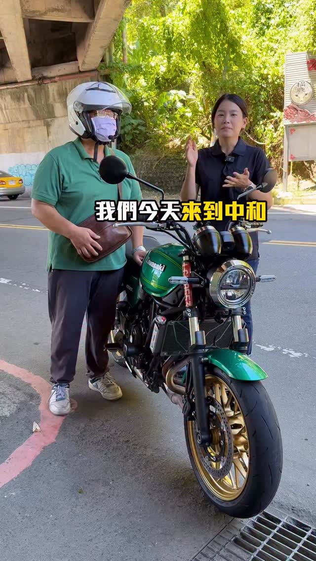 到中和交Z650RS!!!!感謝大哥支持🙌🏻🙌🏻 #買車賣車找小凌 #檔車 #凌駒重車 #kawasaki #z650rs | 謝小凌