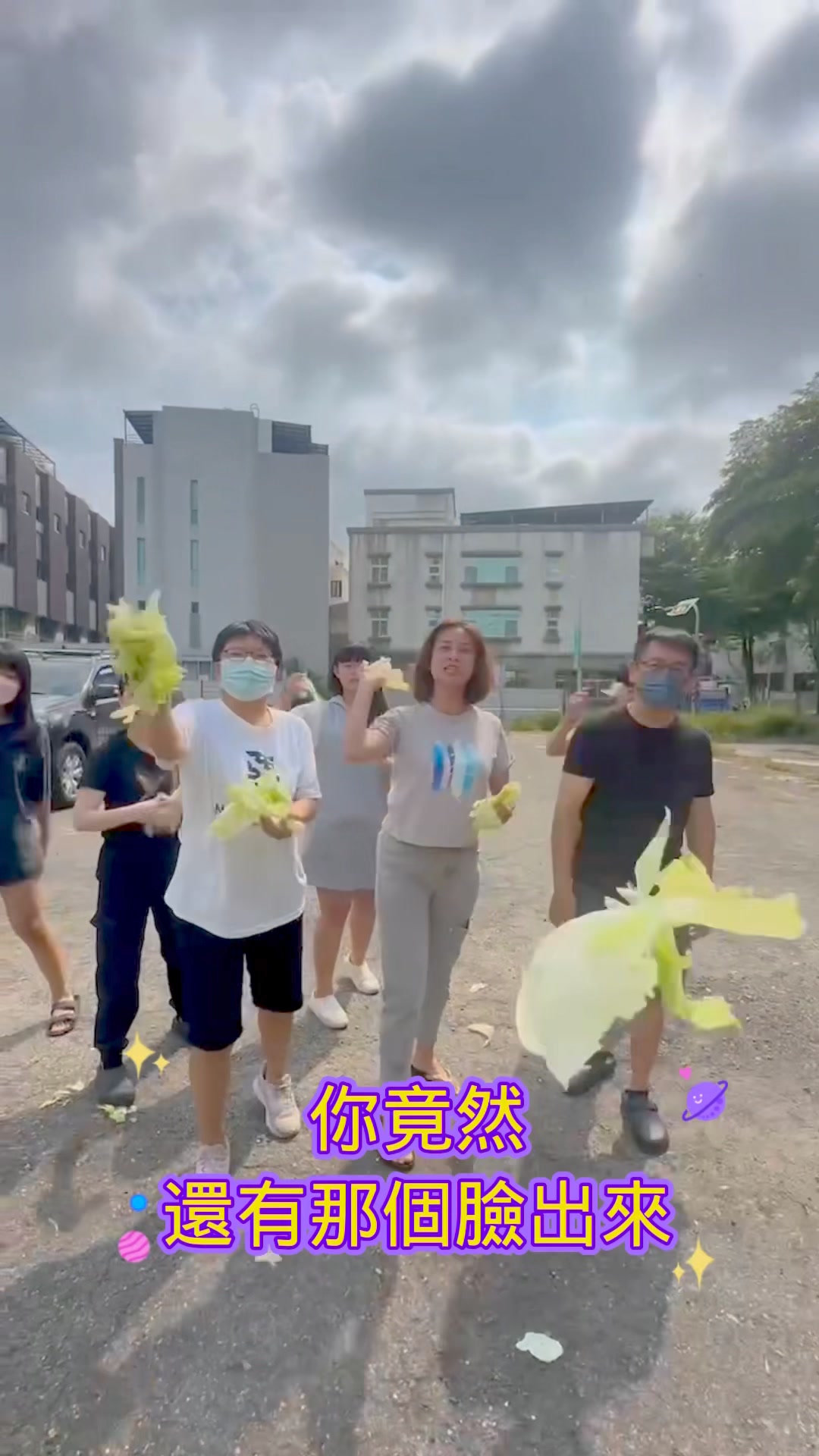呱哥正能量～我不要當車手 | 永康四大才子 | Facebook
