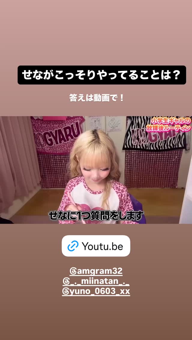 KOGYARU on Reels