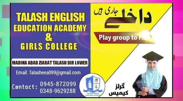 Talash English Education Academy School and College