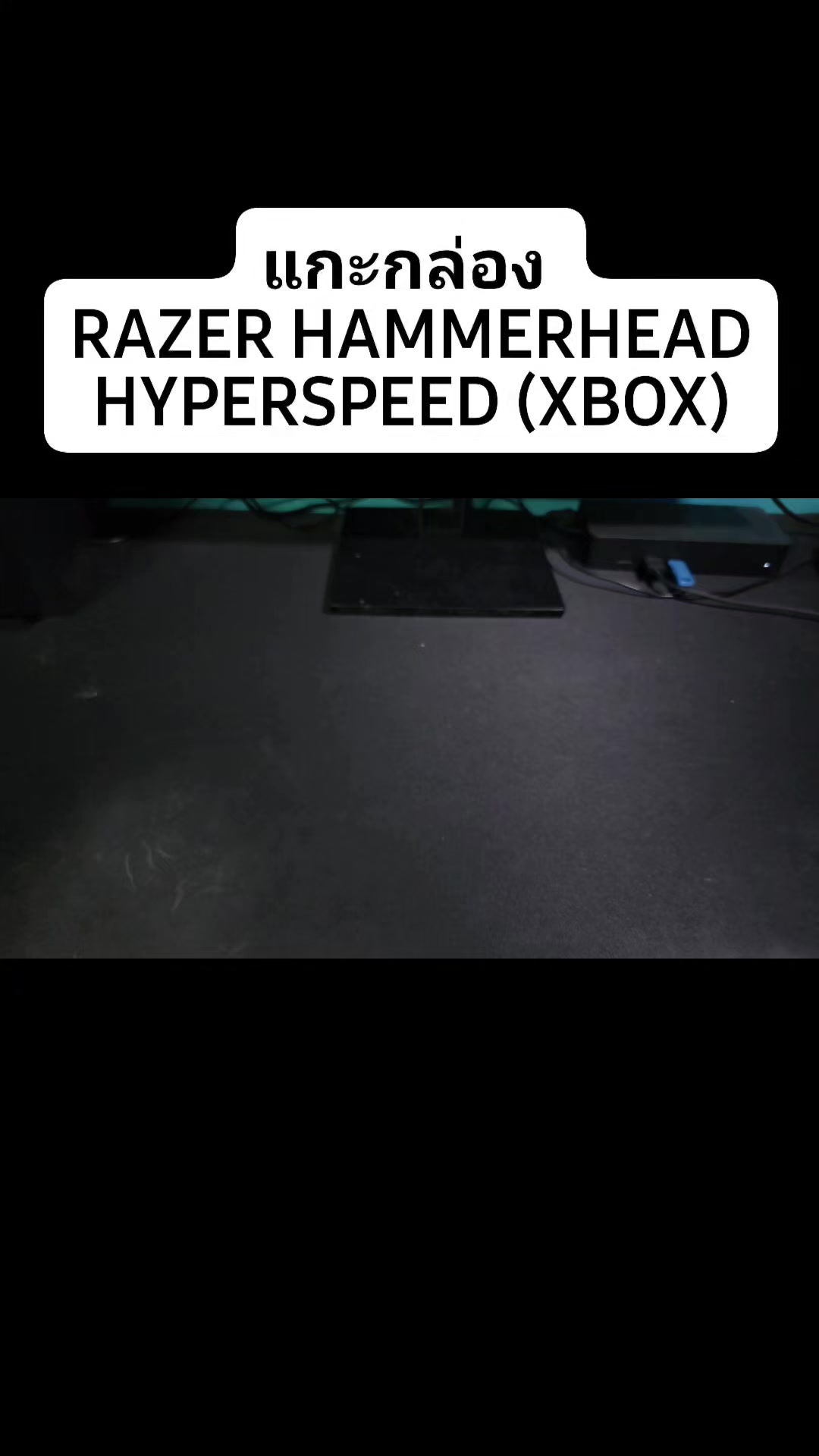 แกะกล่อง RAZER HAMMERHEAD HYPERSPEED (XBOX) สวย ใส่สบาย มีไฟRGB จัดได้ ...
