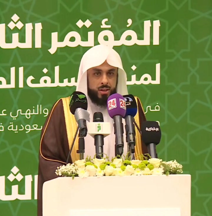 الشيخ خالد الجليل