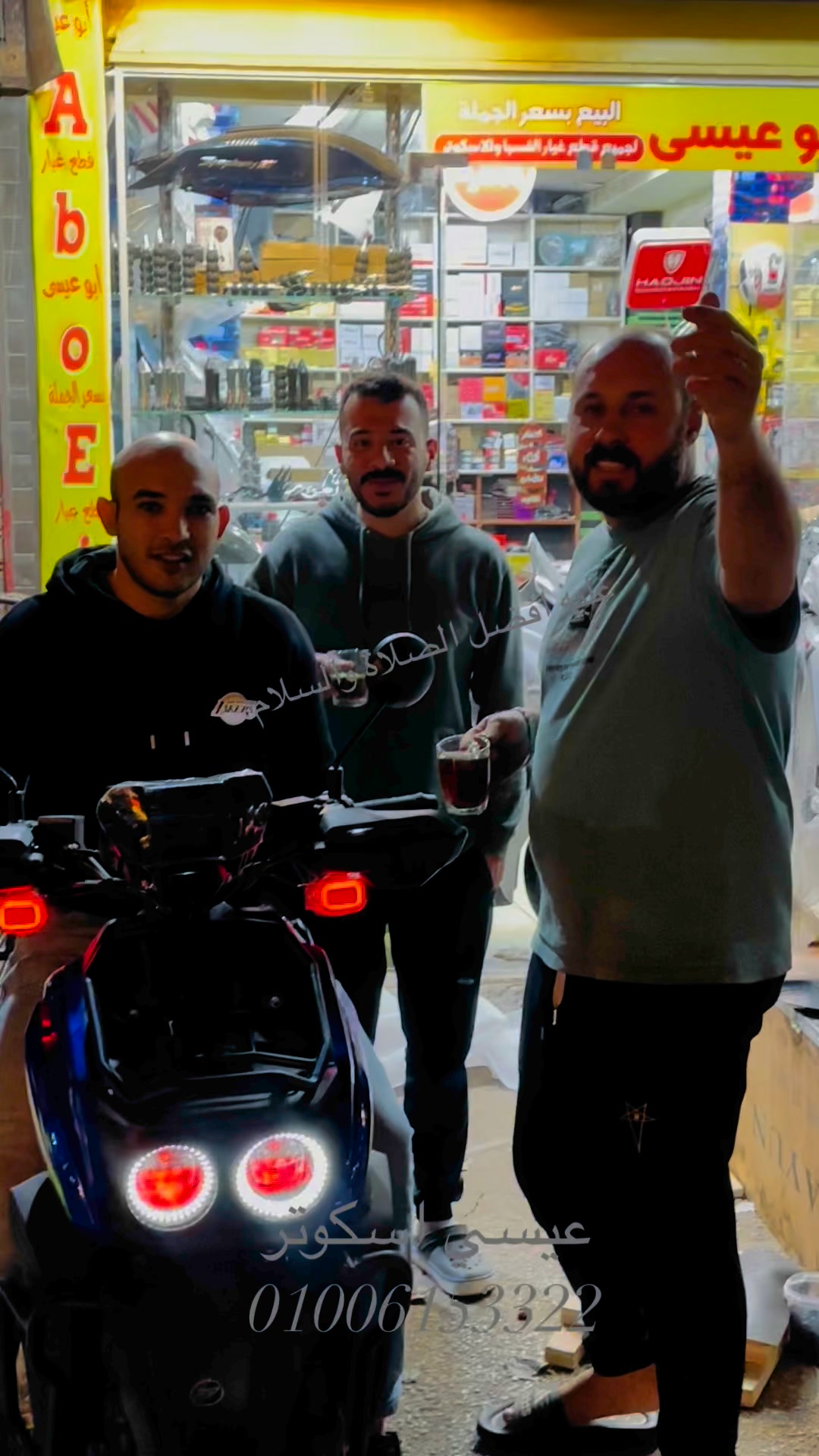 شحن راس البر 🌊 اللهم بارك 🤍☝️ كوكي 🤞🏼 #عيسي_اسكوتر 📍المنصوره شربين شارع ...