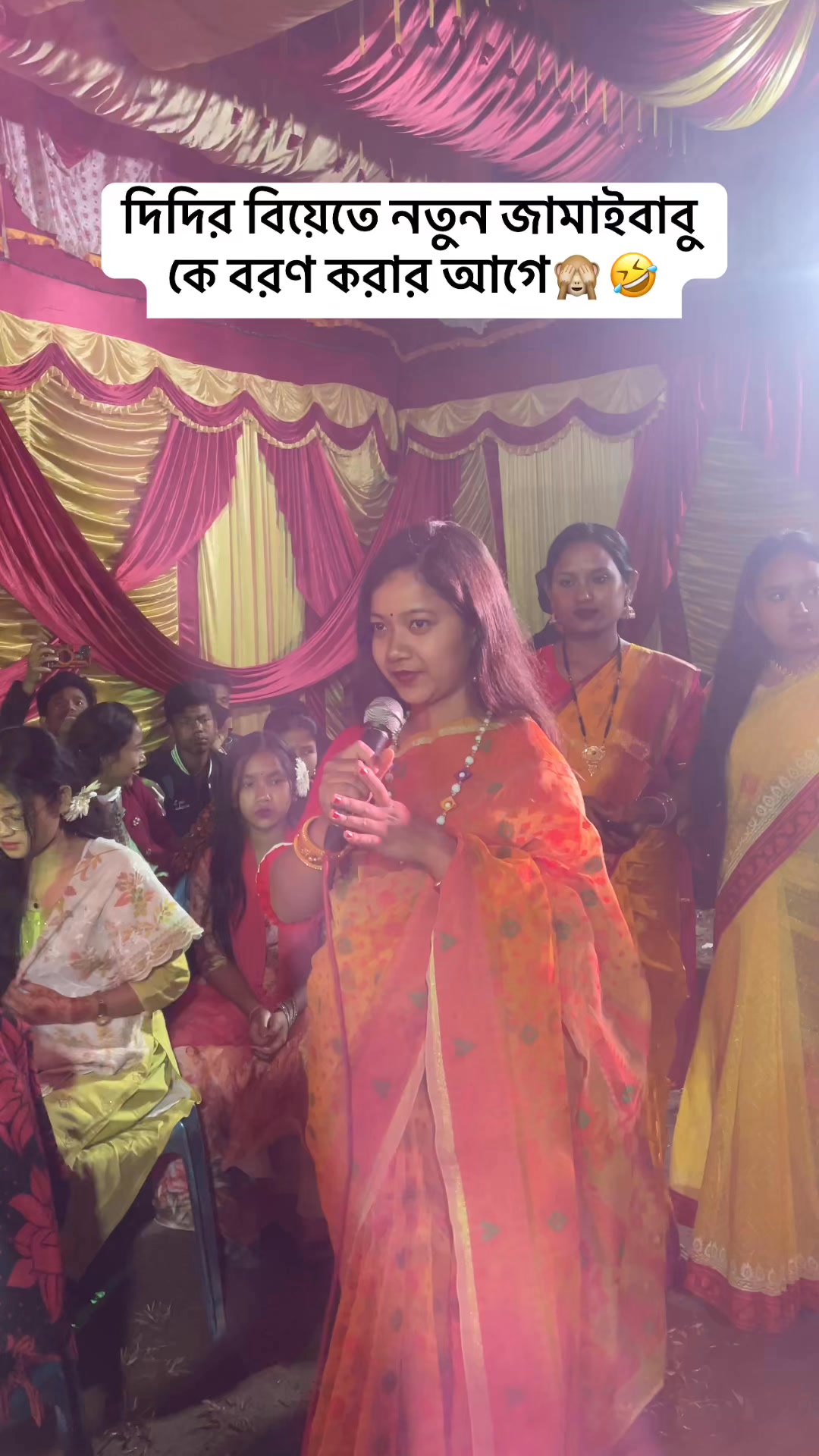 #trending #highlights | Subarna Rani