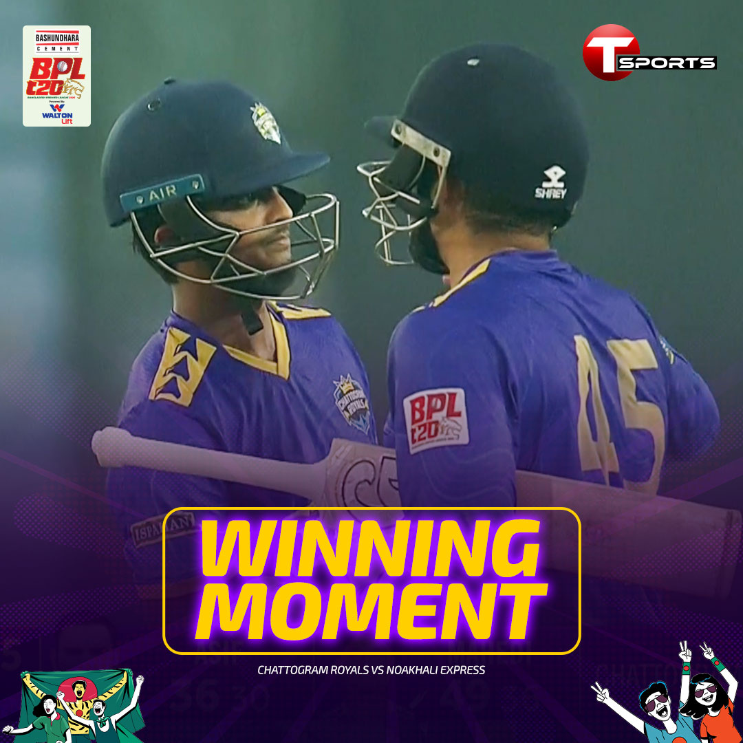 WINNING MOMENT | Noakhali Express vs Chattogram Royals | 25th Match ...
