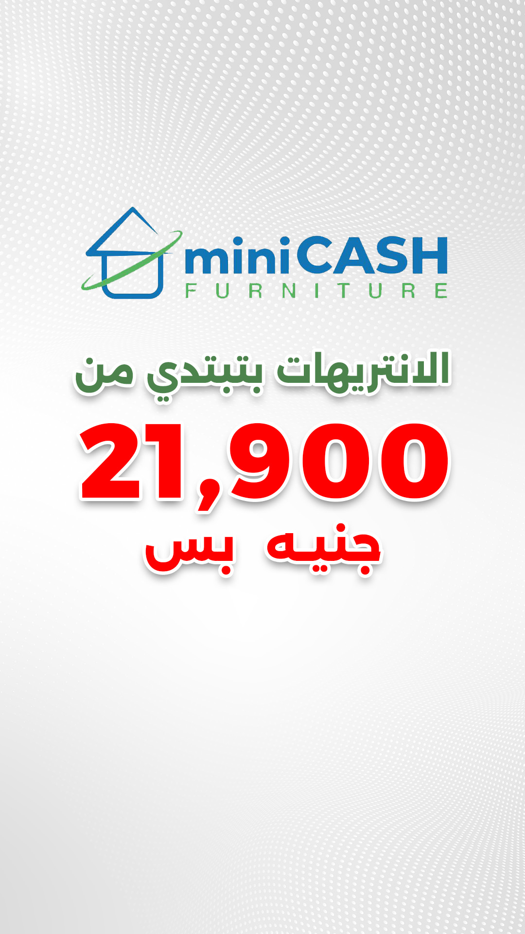 Mini Cash Furniture | 6 October City