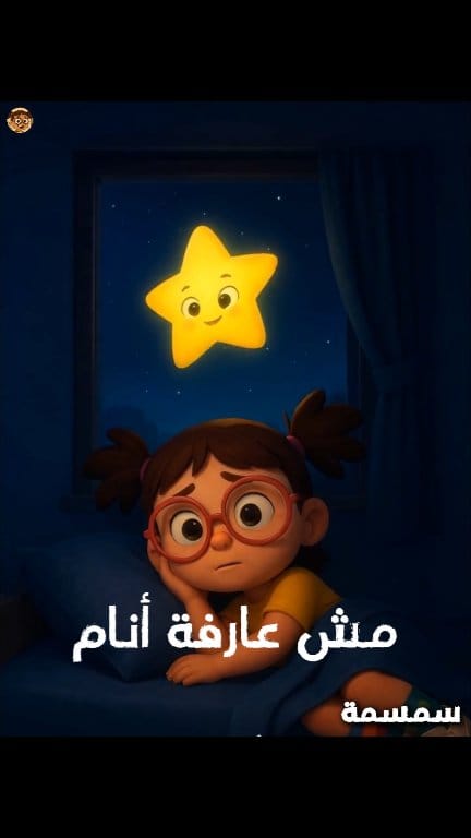 🛏️ أذكار النوم حصنك اليومي قبل ما تنام 🌙 الأذكار دي هتخليك تنام مرتاح 😴 ...