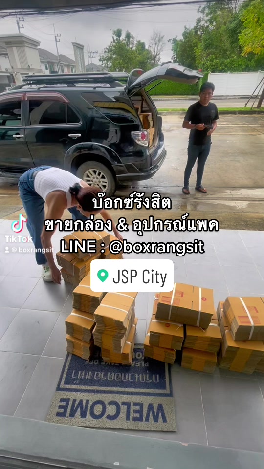 บ๊อกซ์รังสิต ขายกล่อง & อุปกรณ์แพค อยู่ในเสนาอเวนิวรังสิต คลอง 1 ค่า🥰 ...
